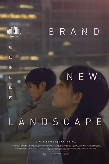 Brand New Landscape